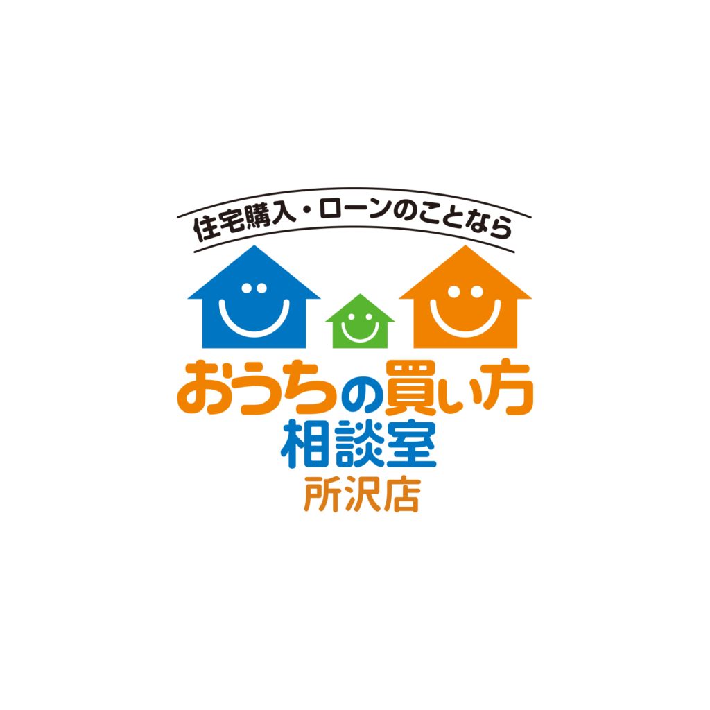 おうちの買い方相談室 所沢店がオープンしました!